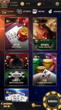 Casino pok截图5