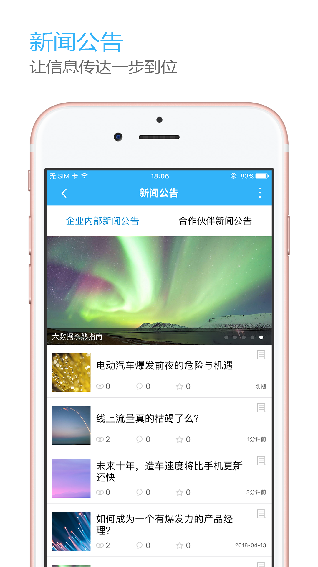 OLinkingv1.10.3截图4