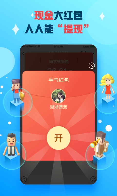 派派v7.0.003截图2