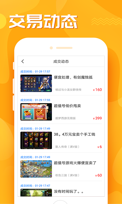 九妖手游v1.1.9截图3