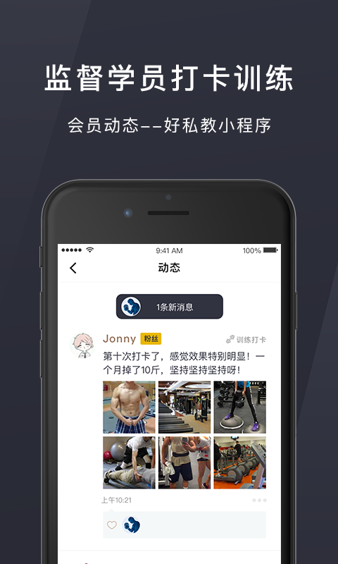 易健助手v3.5.1截图3