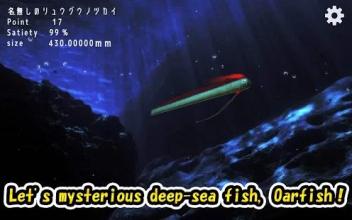 oarfish and mysterious deep-sea fish截图4