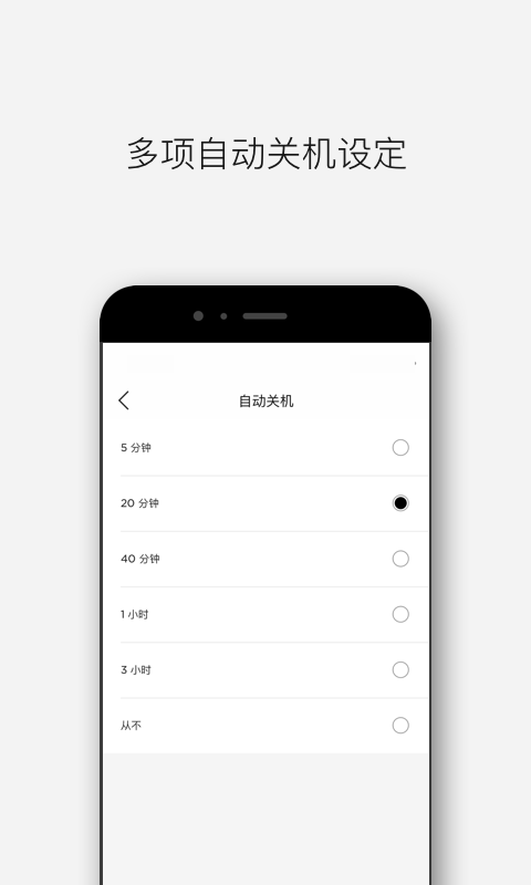 Bose音乐v1.0.0截图5