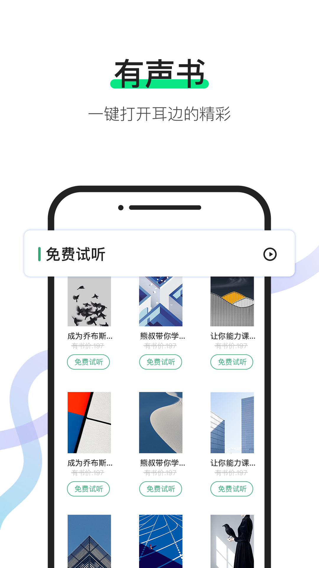 有书v5.2.0截图5