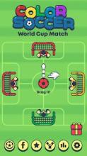 Color Soccer - World Cup Match截图4