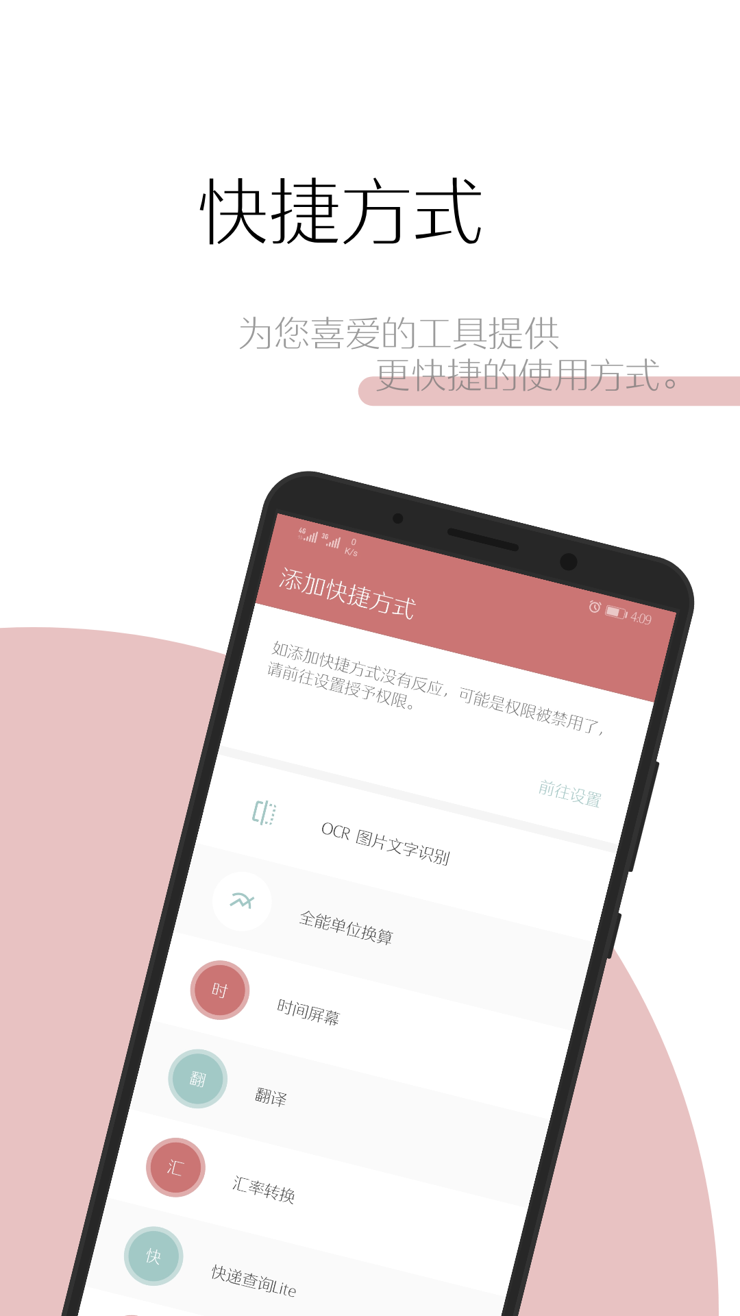 一个木函v7.5.1截图4