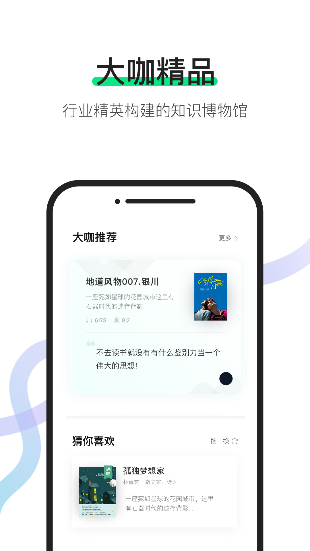 有书v5.2.0截图2