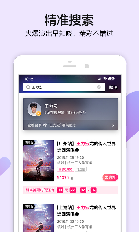 大麦v7.5.1截图2