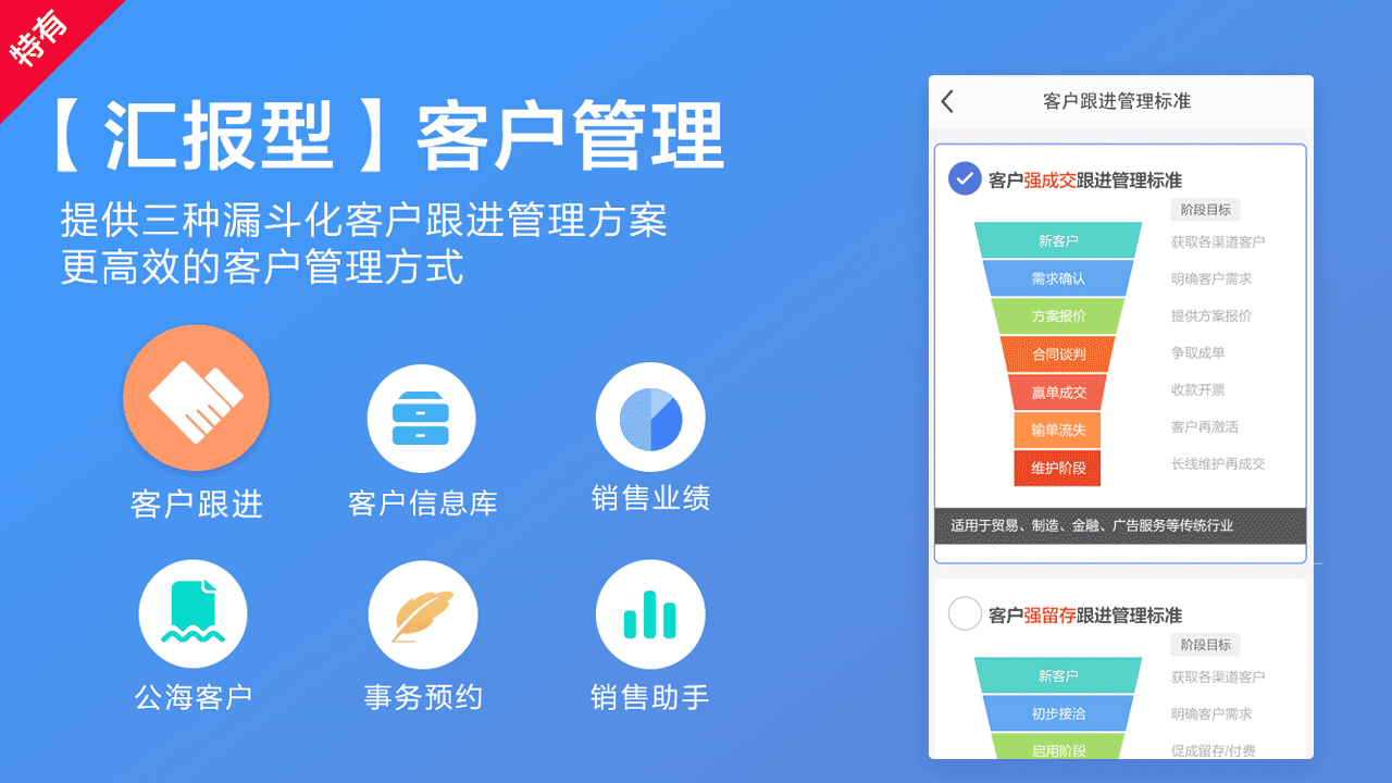 轻轻办公v7.9.23截图3