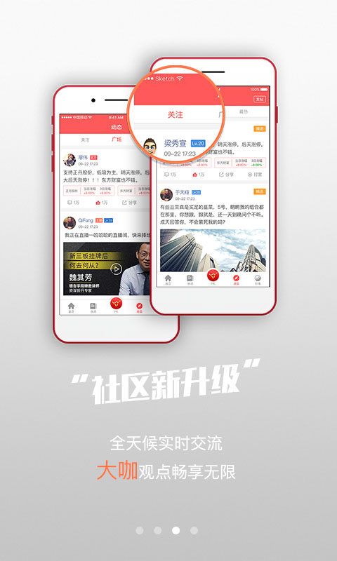 天牛金娱截图3