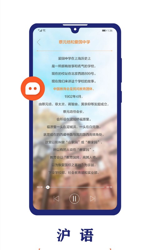 东方新闻v1.0.6截图4