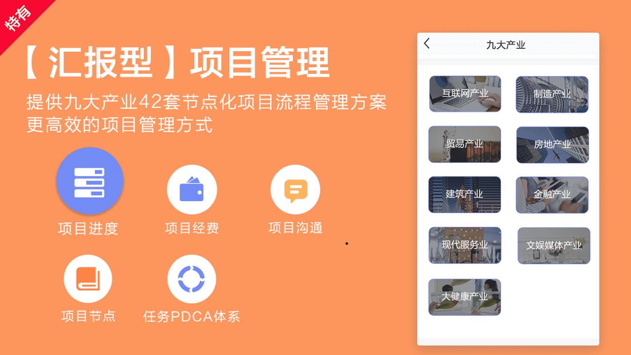 轻轻办公v7.9.23截图2