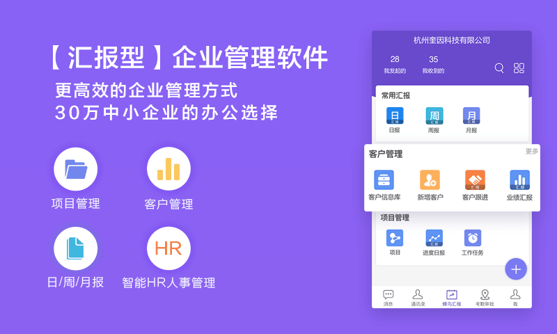 轻轻办公v7.9.23截图1