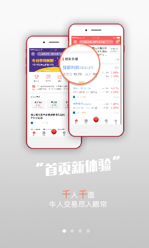 天牛金娱截图1