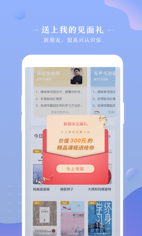 十点读书v3.1.0截图3