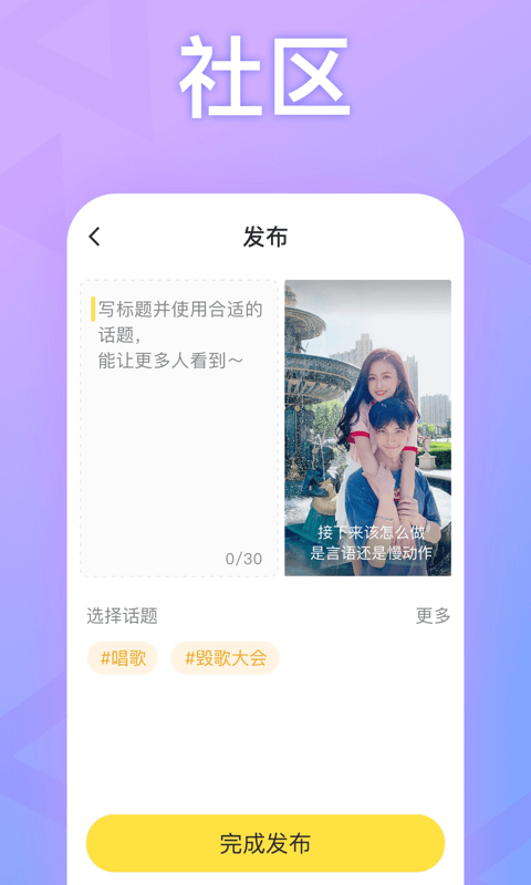 耳觅v1.5.10截图5