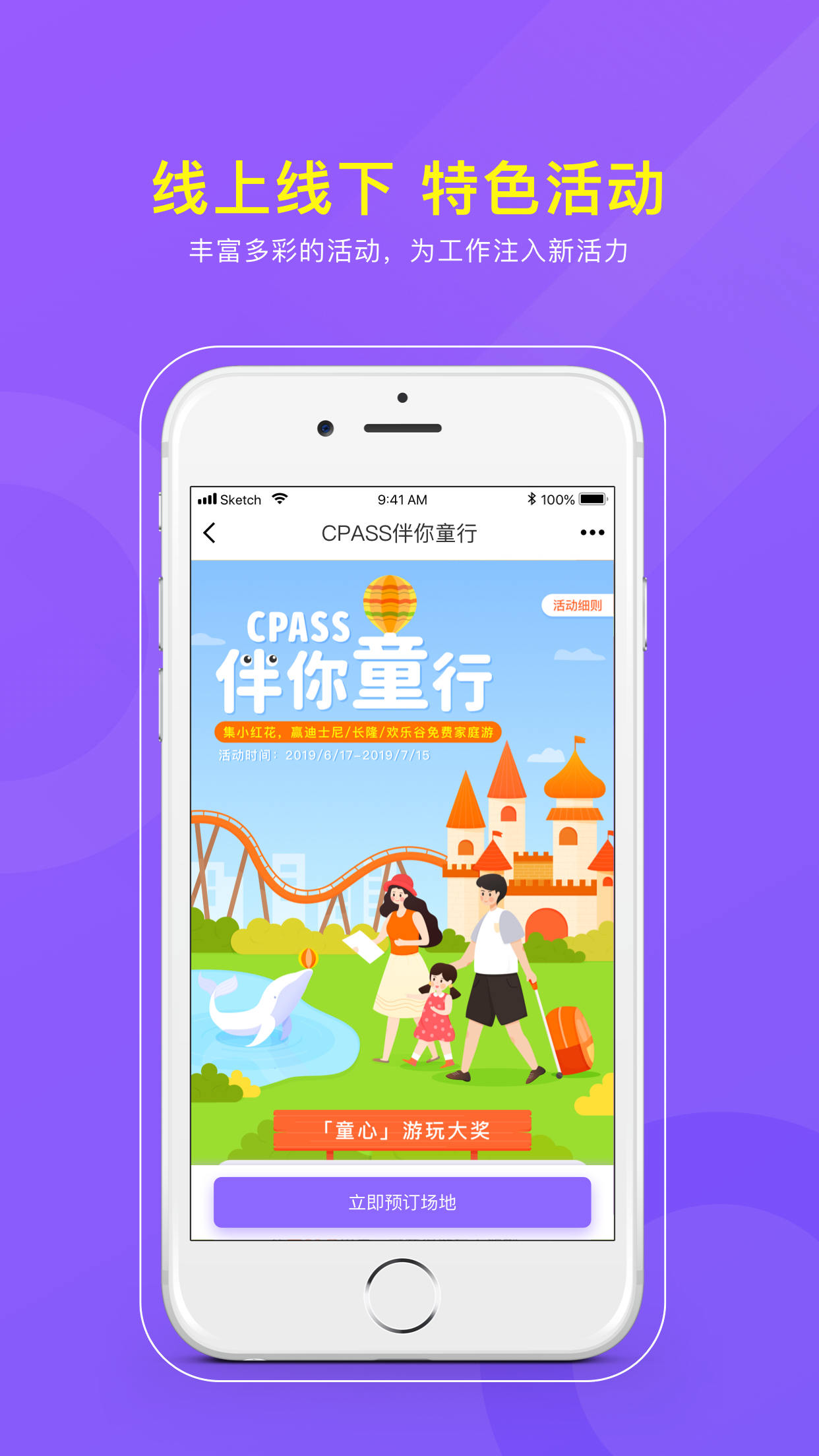 CPASSv1.3.0截图4