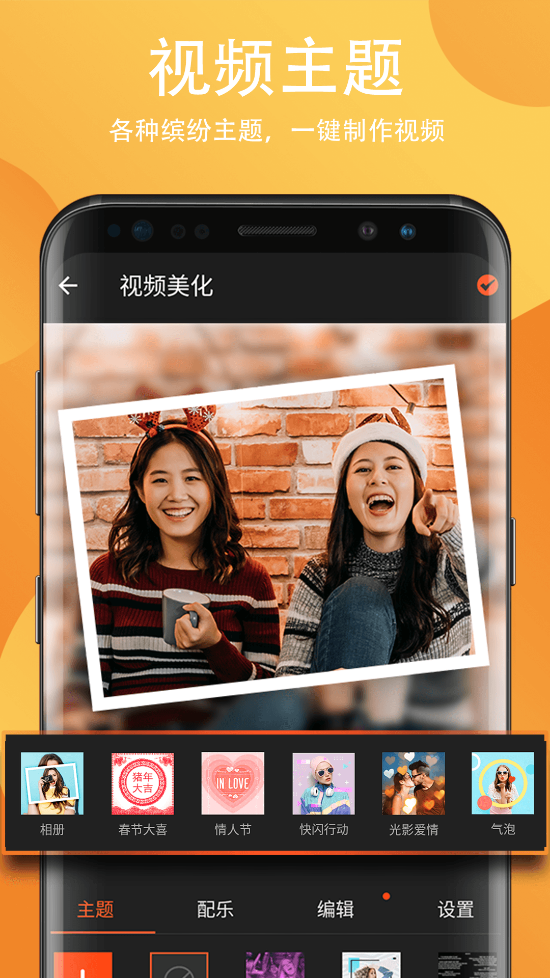 Filmigo视频剪辑v4.1.3 cn截图2