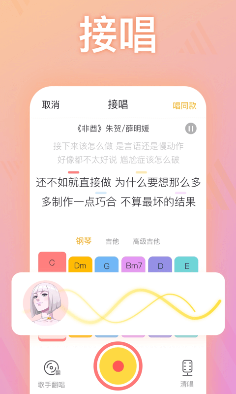 耳觅v1.5.10截图2