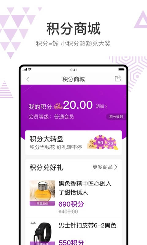 聚鲨环球精选v4.1.2截图3