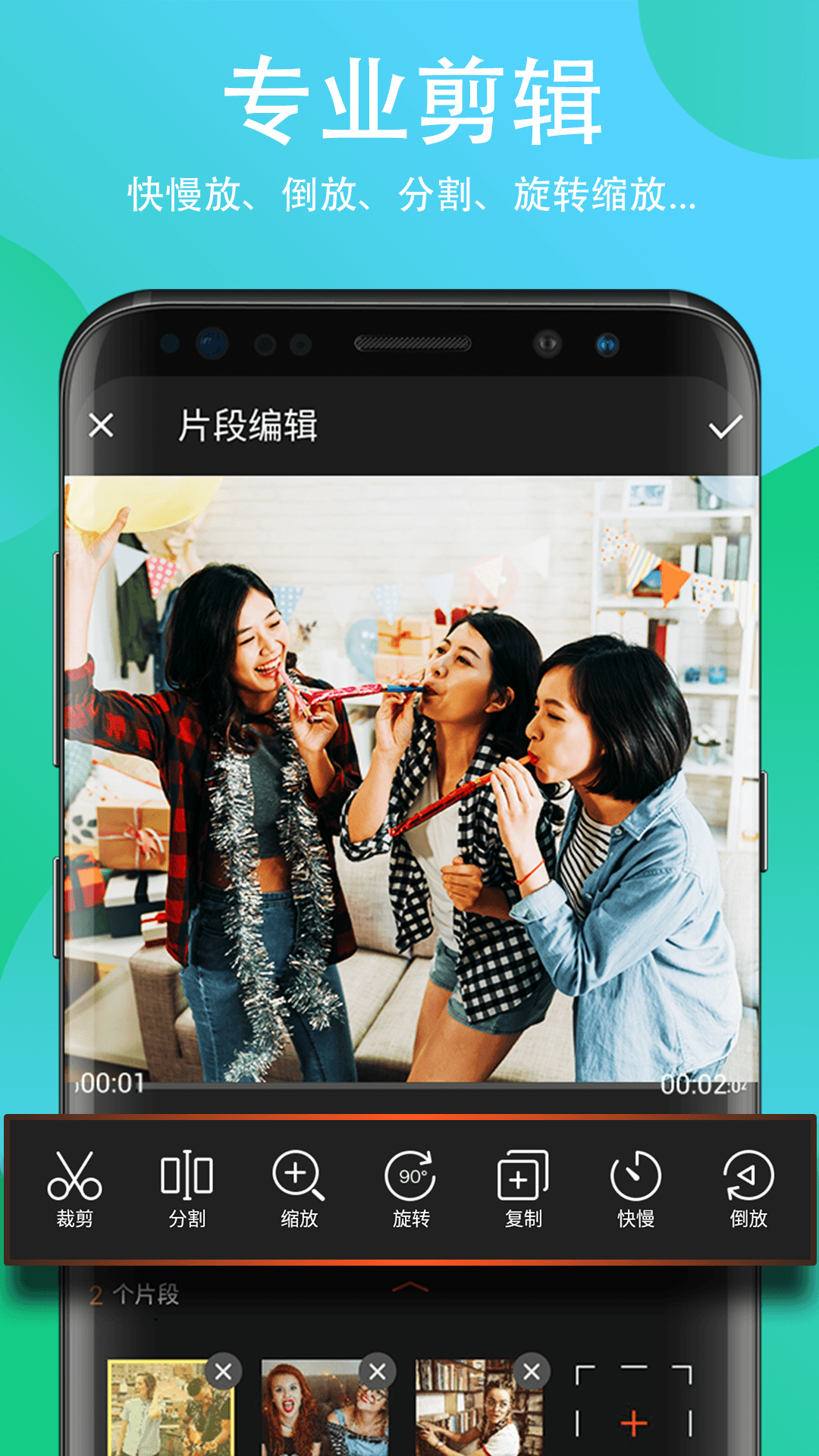 Filmigo视频剪辑v4.1.3 cn截图3