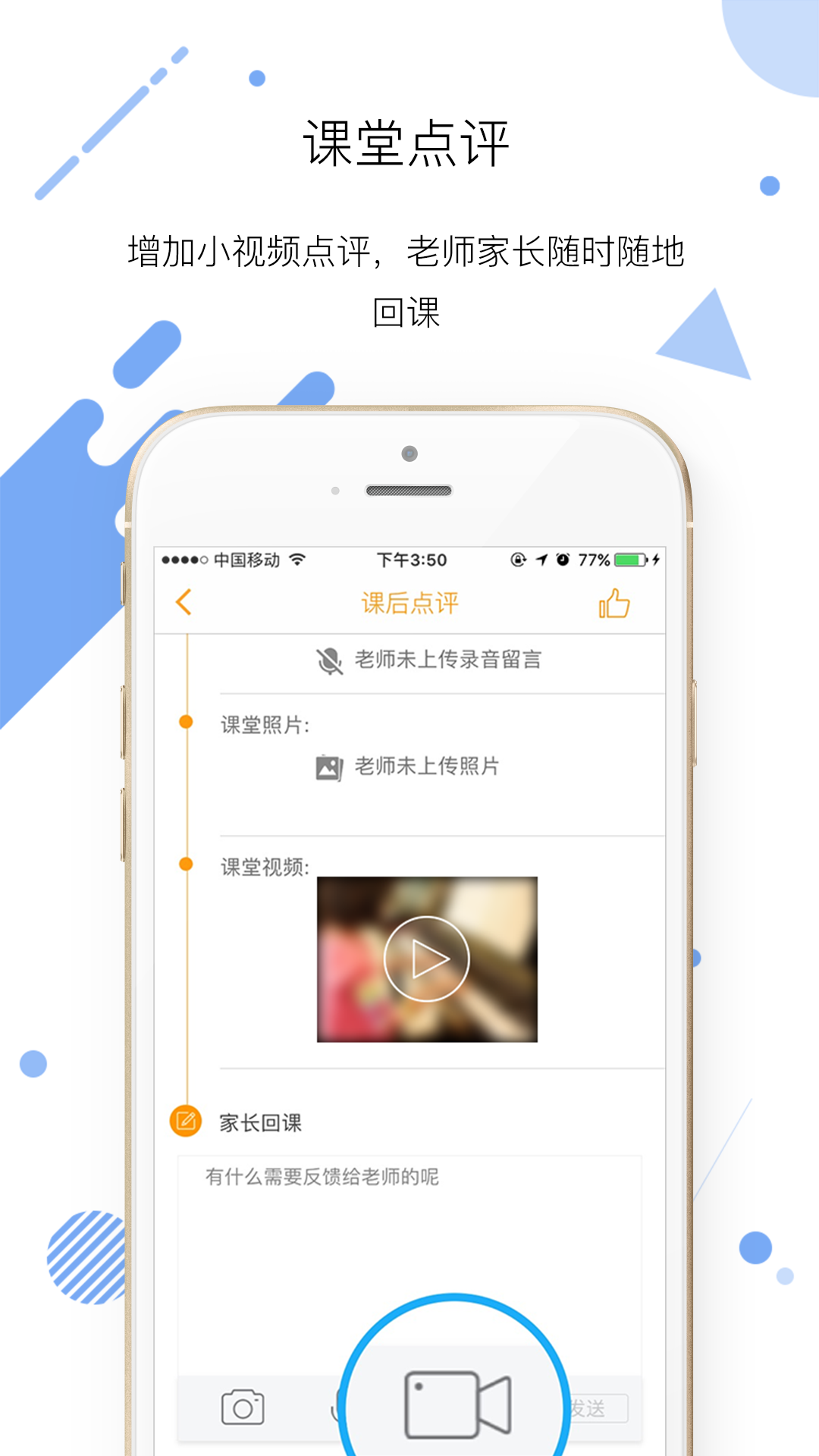 艺点点v3.11.6截图3