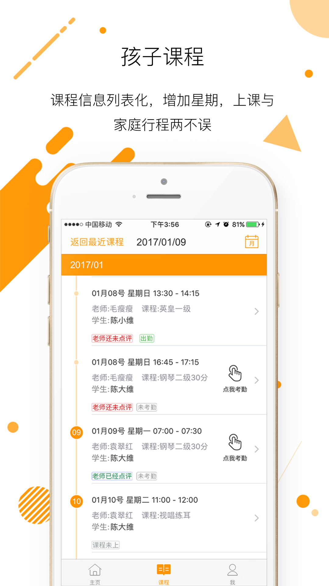 艺点点v3.11.6截图4