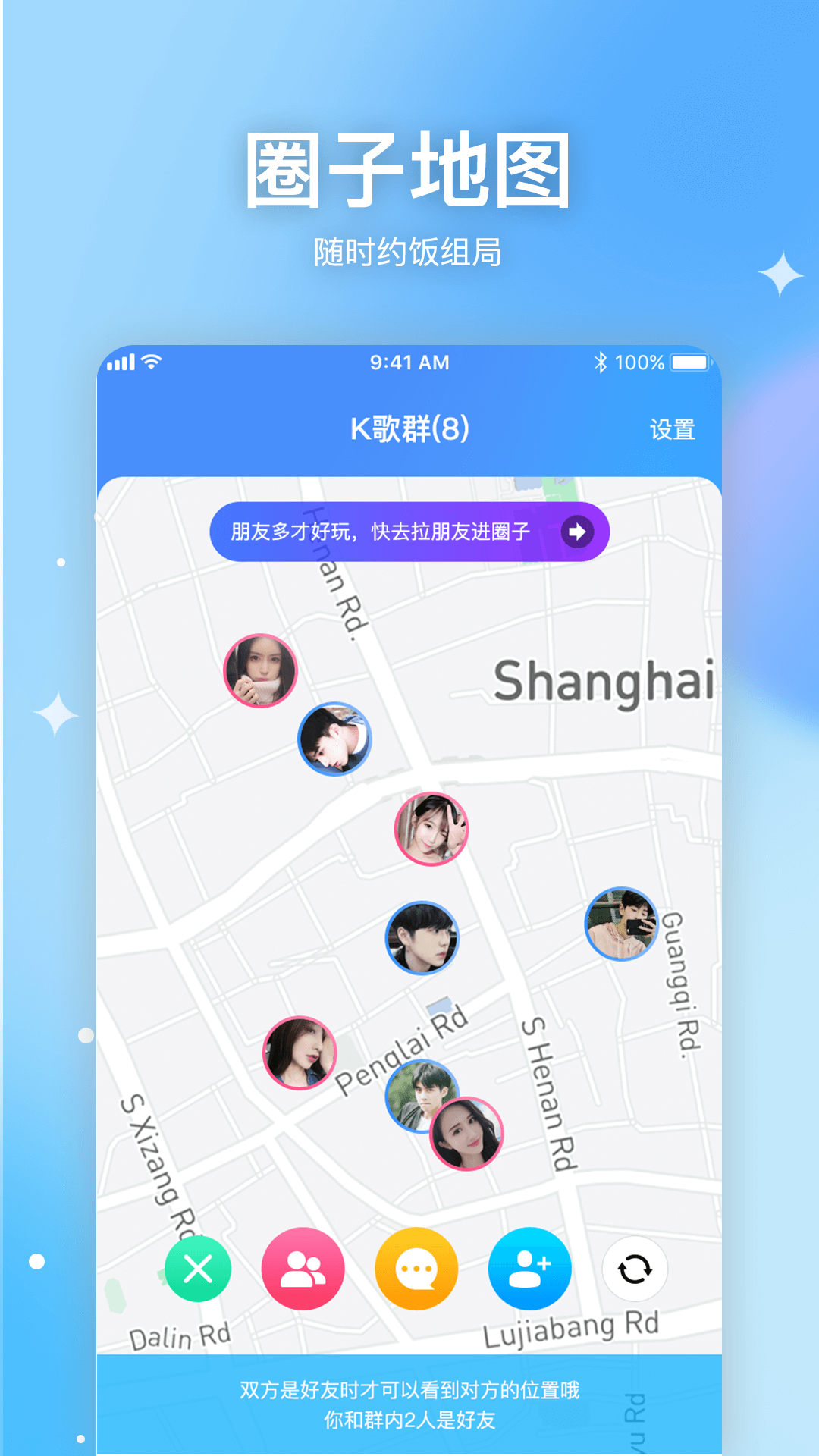 懂秀帝v1.5.3截图2