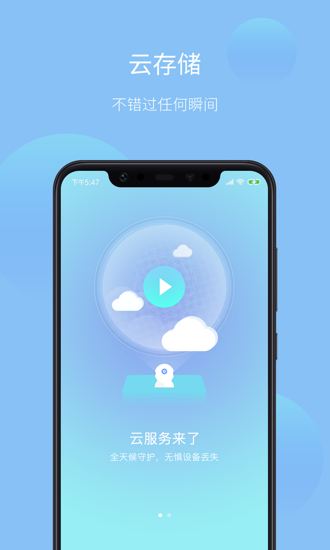 有看头v00.46.00.45截图5