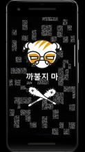 Dokkaebi hacking screen截图2