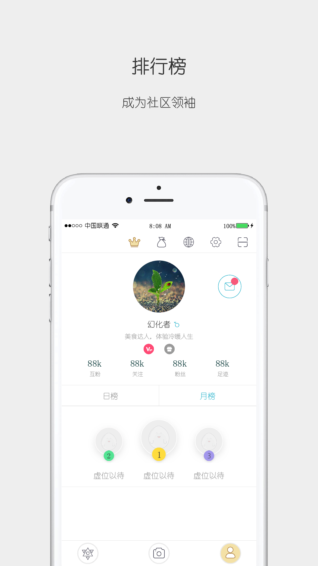 思窝Ciworv1.1.3截图5