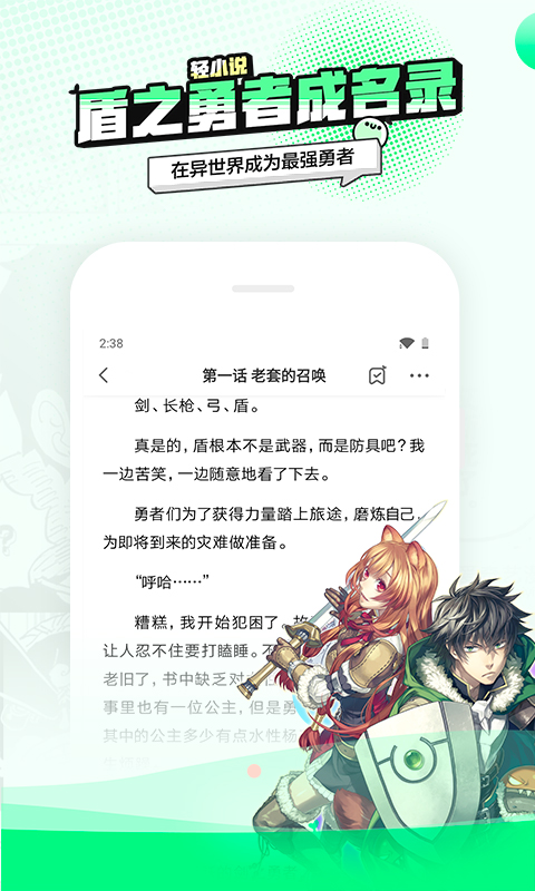 叭哒v2.7.1截图5