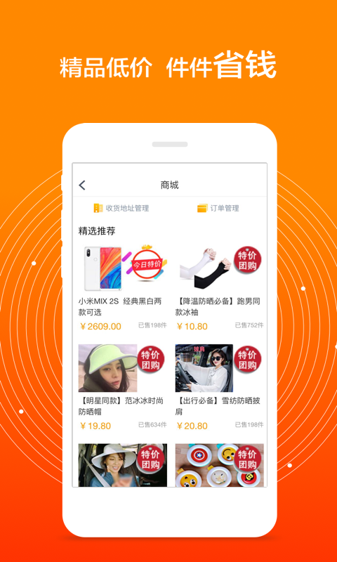 爱零工v5.4.0截图4