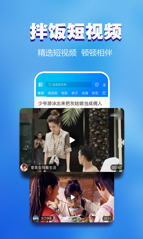 暴风影音v7.7.03截图5