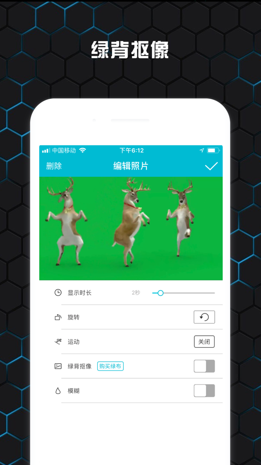 云影视频制作截图5