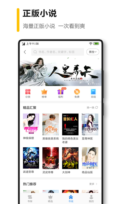 360浏览器v8.2.0.162截图4