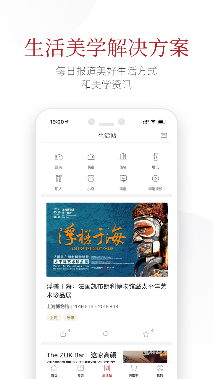 一条v2.11.6截图3