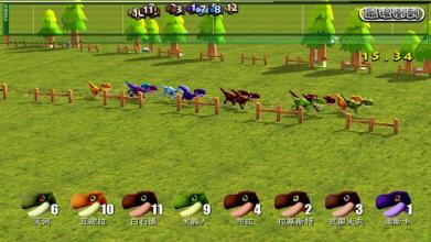 Train Your Dino: Jurassic Race Alive截图3