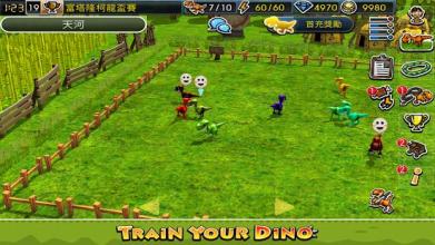 Train Your Dino: Jurassic Race Alive截图5