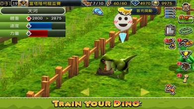 Train Your Dino: Jurassic Race Alive截图4