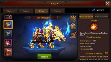 Mu Origin Invictus - New MMORPG Mounts截图1