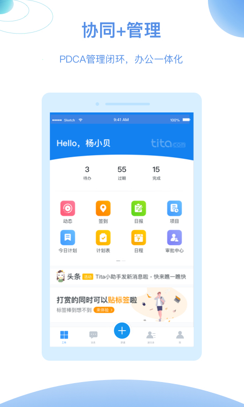 Titav11.3.3截图1