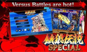 king fu fighter & Kung Fu Game截图3