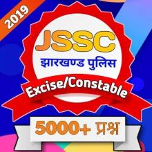 Jharkhand JSSC ExciseConstable Preparation 2019截图1