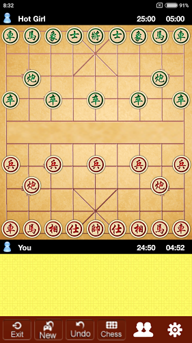 Chinese Chess (Xiangqi)截图2