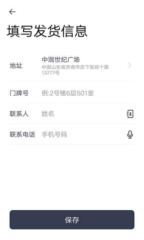 曹操送v4.0.01截图5