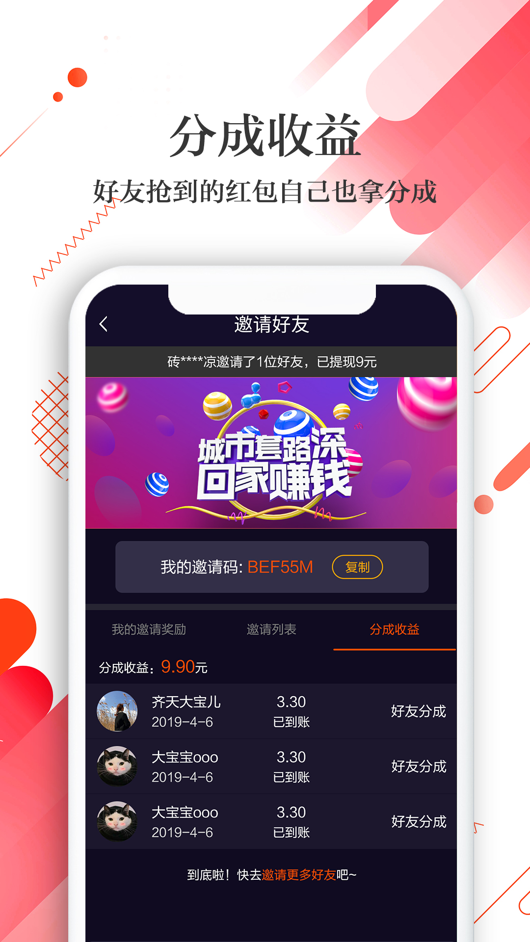 花解解v2.2.5截图5