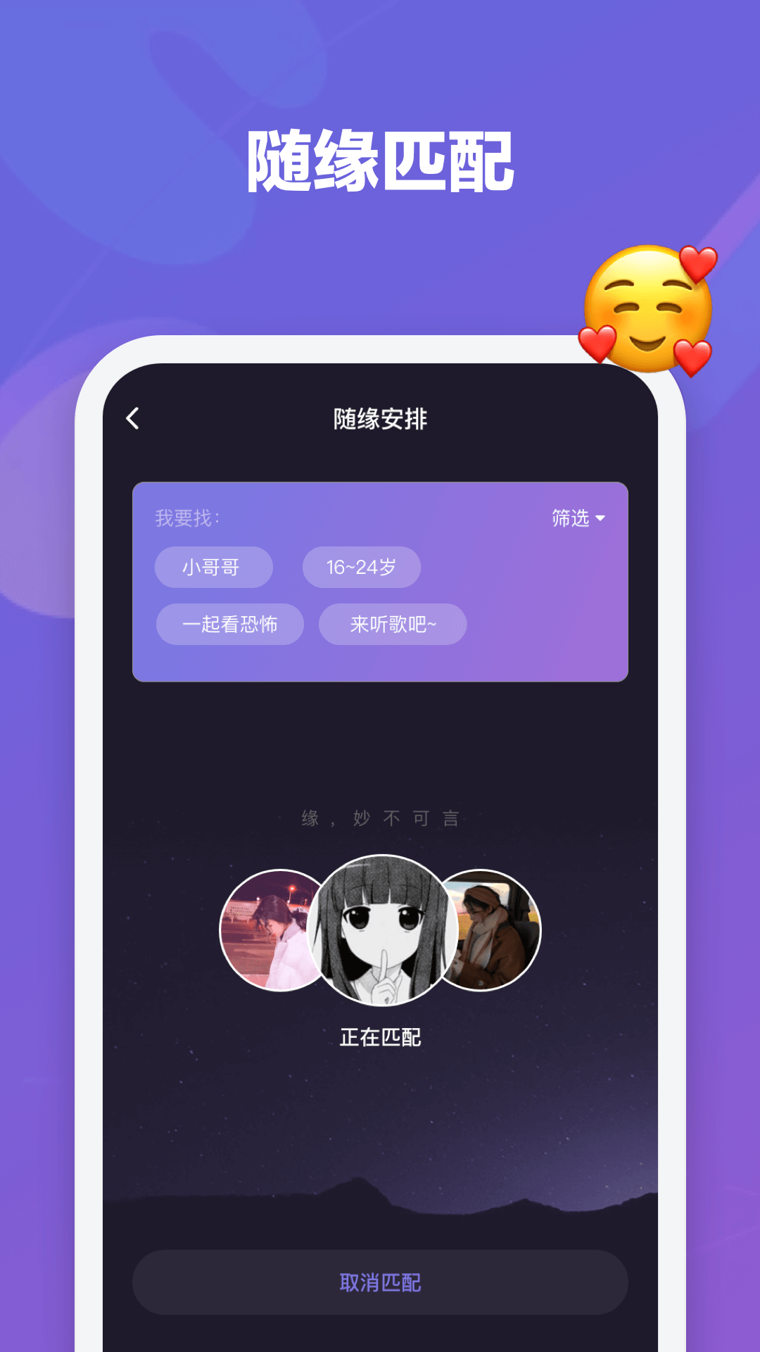 微光v1.9.5截图2