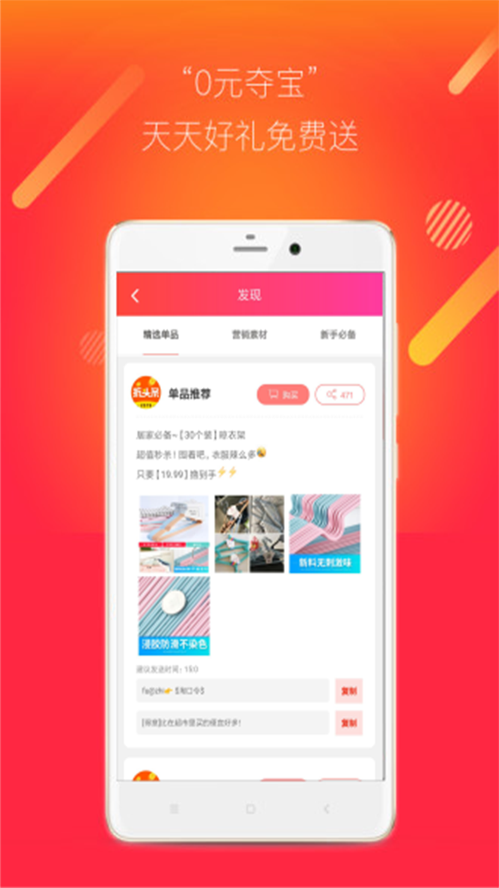 折头条v5.0.0截图5