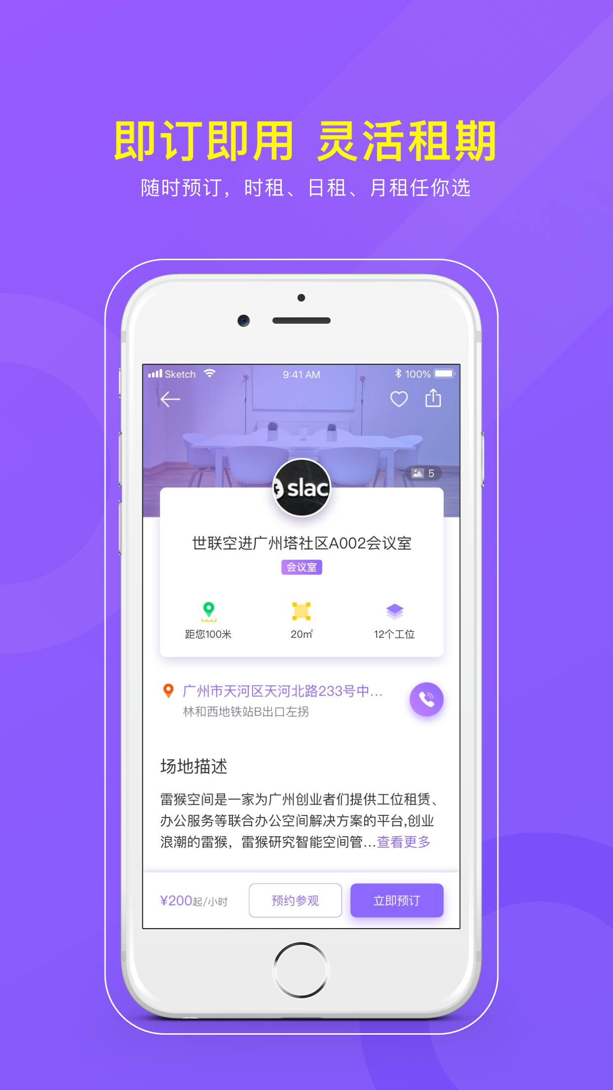 CPASSv1.3.1截图2